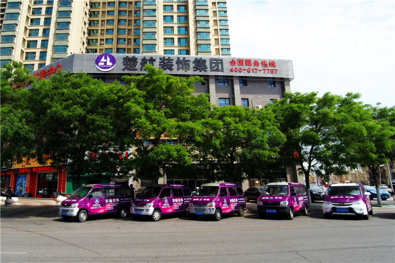 使劲插美女空姐的嫩逼楚航装饰外景